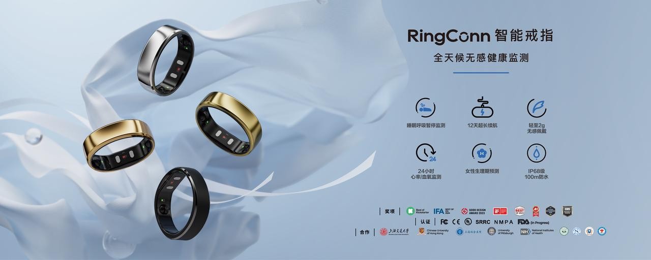 实力认证！玖治科技入选36氪WISE2025“商业之王”年度最具商业潜力企业榜单，智能戒指赛道迎来新标杆